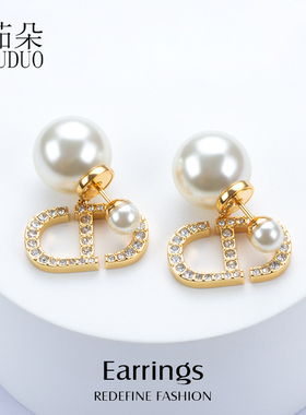 2025年新款爆款CD字母金色镶嵌满钻珍珠耳环女轻奢高级感气质耳饰