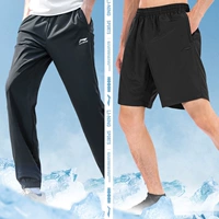 Быстросохнущие штаны, легкие и тонкие шорты с молнией