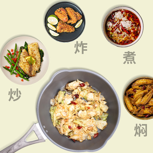 Sadomain/德曼银雪不沾炒锅