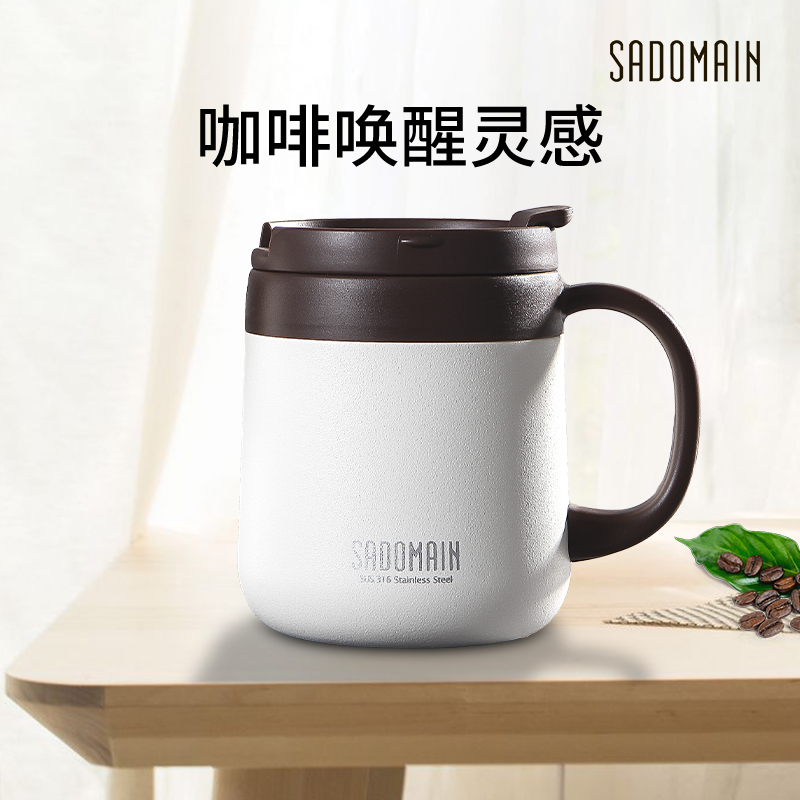 仙德曼保温杯女高颜值带手柄316马克杯男精致不锈钢咖啡办公杯子