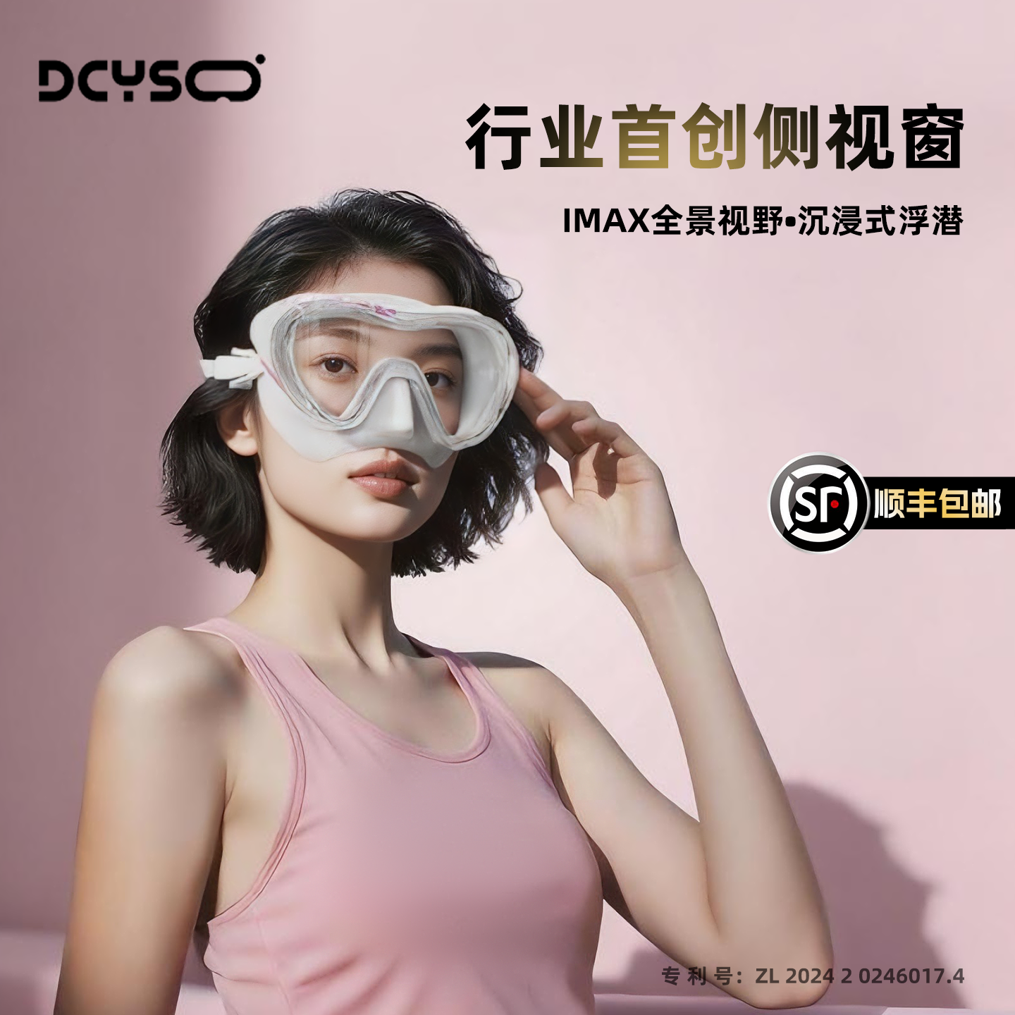 【高颜值出片】亚洲脸型设计面镜