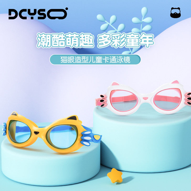 Kính bơi trẻ em Dcyso bé gái chống nước chống sương mù HD Kính bơi bé trai chuyên nghiệp Kính bơi vừa và nhỏ chuyên nghiệp giá kính bơi người lớn kinh boi can