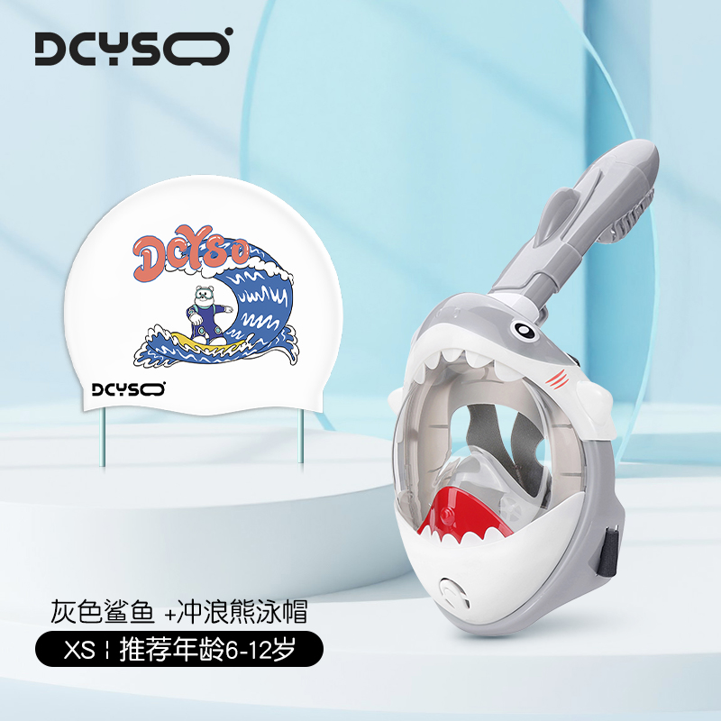 dcyso浮潜面罩打折清仓