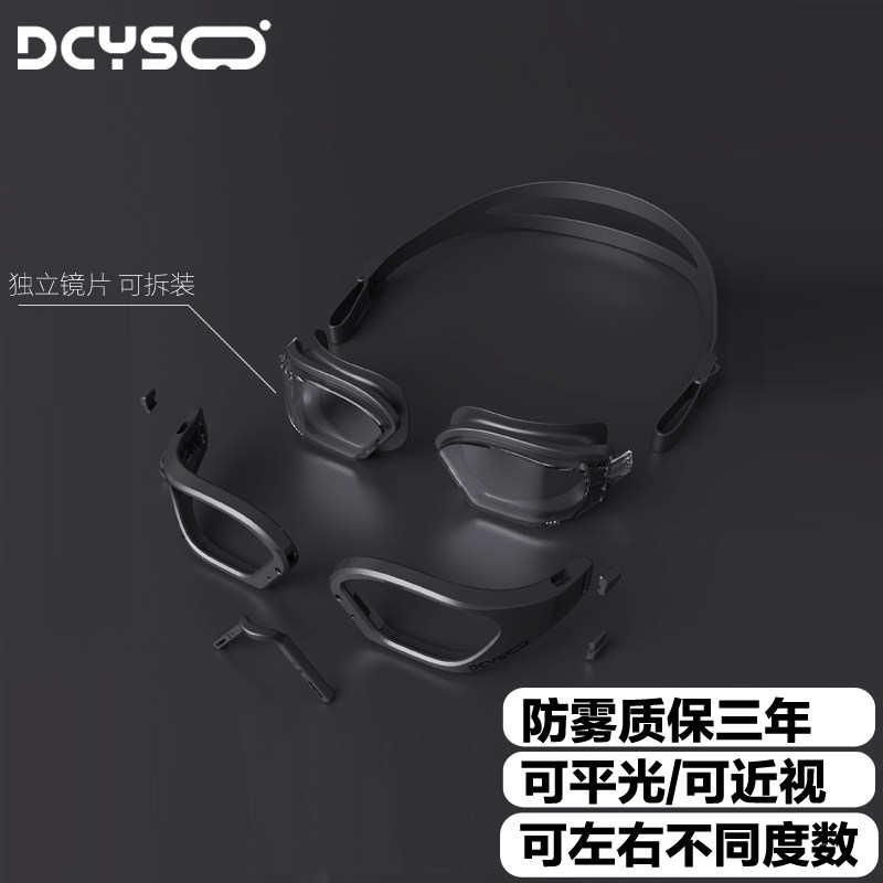 gọng kính bơi Kính bơi Dcyso chống thấm nước và chống sương mù độ nét cao dành cho người lớn Kính bơi cận thị dành cho nam giới Kính bơi chuyên nghiệp Bộ mũ bơi và quần bơi kính bơi cận thị kinh boi co do