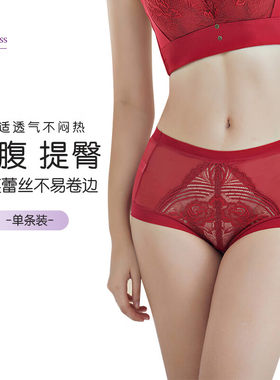 茜茜公主内衣女收腹提臀本命年结婚红内裤倾国醉花美臀裤