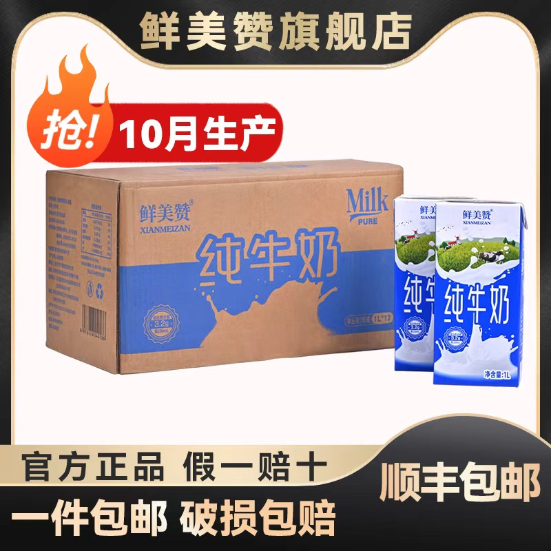 潮流精品,品质保证