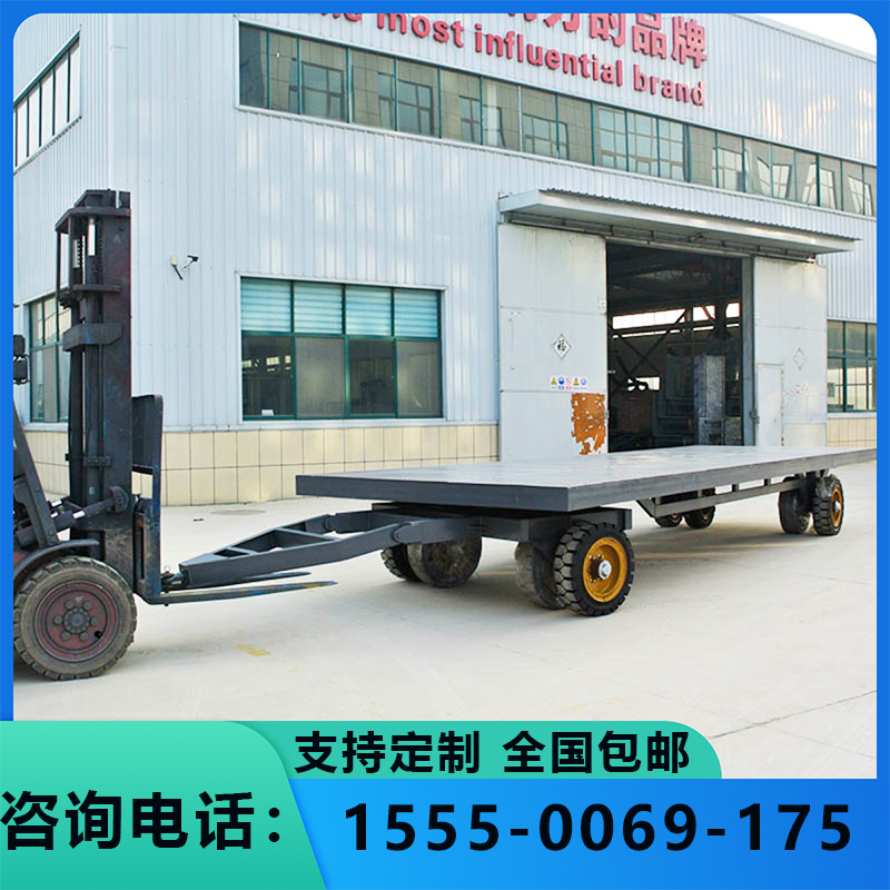 重型牵引式厂区货物转运拖车