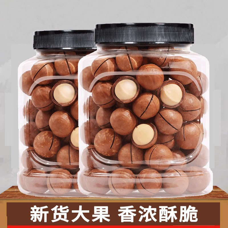 大颗粒夏威夷果500g罐装
