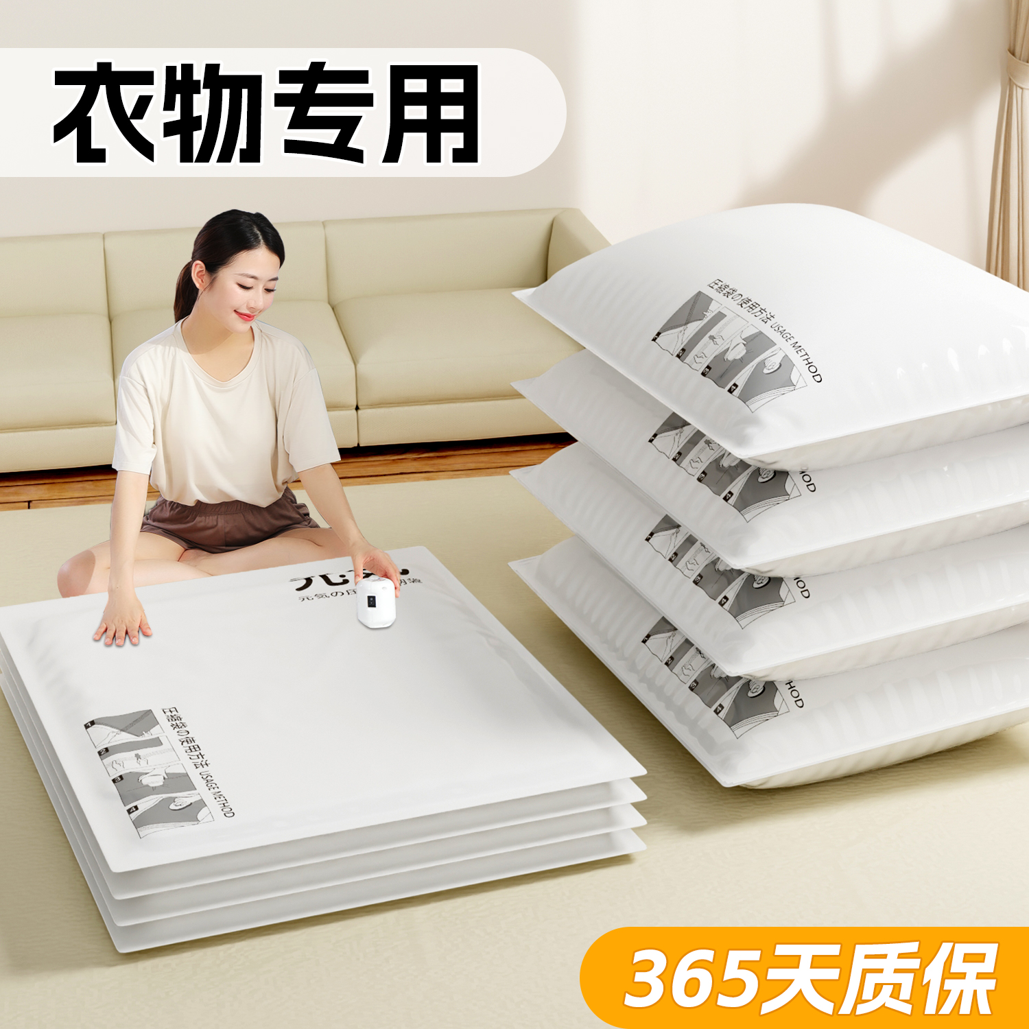 放潮防灰 加大加厚