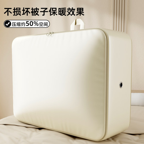 羽绒服收纳袋家用压缩袋旅行便携行李箱衣服棉被宿舍整理专用袋子