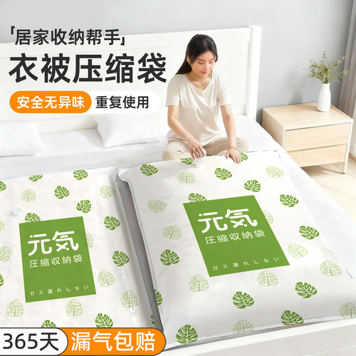 加大加厚 防潮防灰