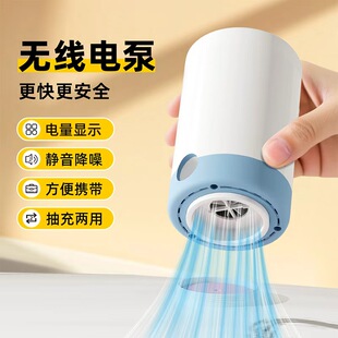 通用真空抽气泵电动充气筒棉被收纳压缩袋抽充两用无线电泵吸气机