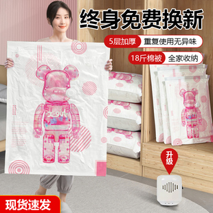抽真空壓縮袋加厚收納衣物棉被抽氣家用裝 衣服被子羽絨服專用神器