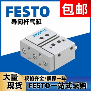 FESTO费斯托全新原装 气缸DFM 170828订货 正品