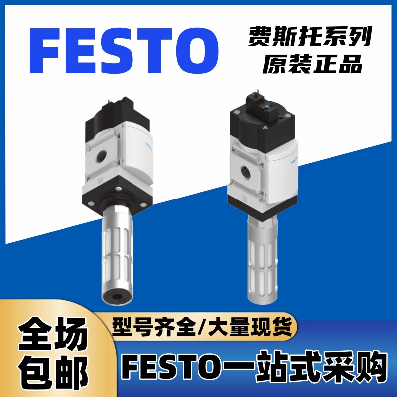 排气阀MS6-SV-1/2-C-10V24-S