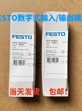 FESTO费斯托原装正品CPX-AP-I-4DI4DO-M8-3P    8086601现货包邮