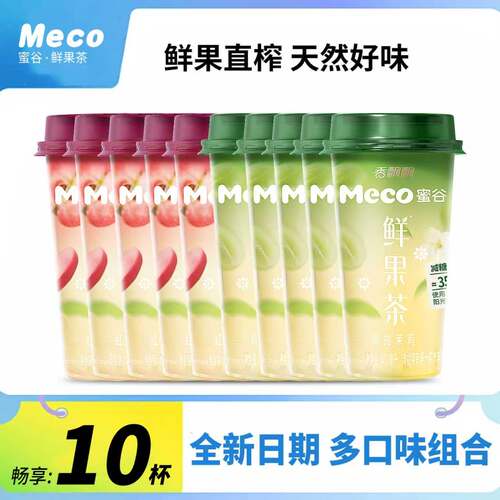 香飘飘Meco蜜谷鲜果茶400ml*15杯