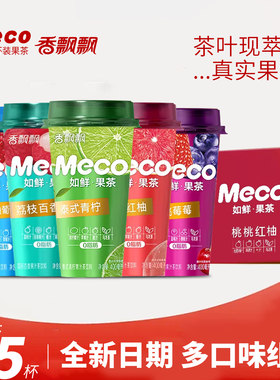 香飘飘Meco如鲜果茶400ml*15杯