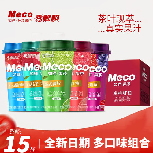香飘飘Meco如鲜果茶400ml*15杯