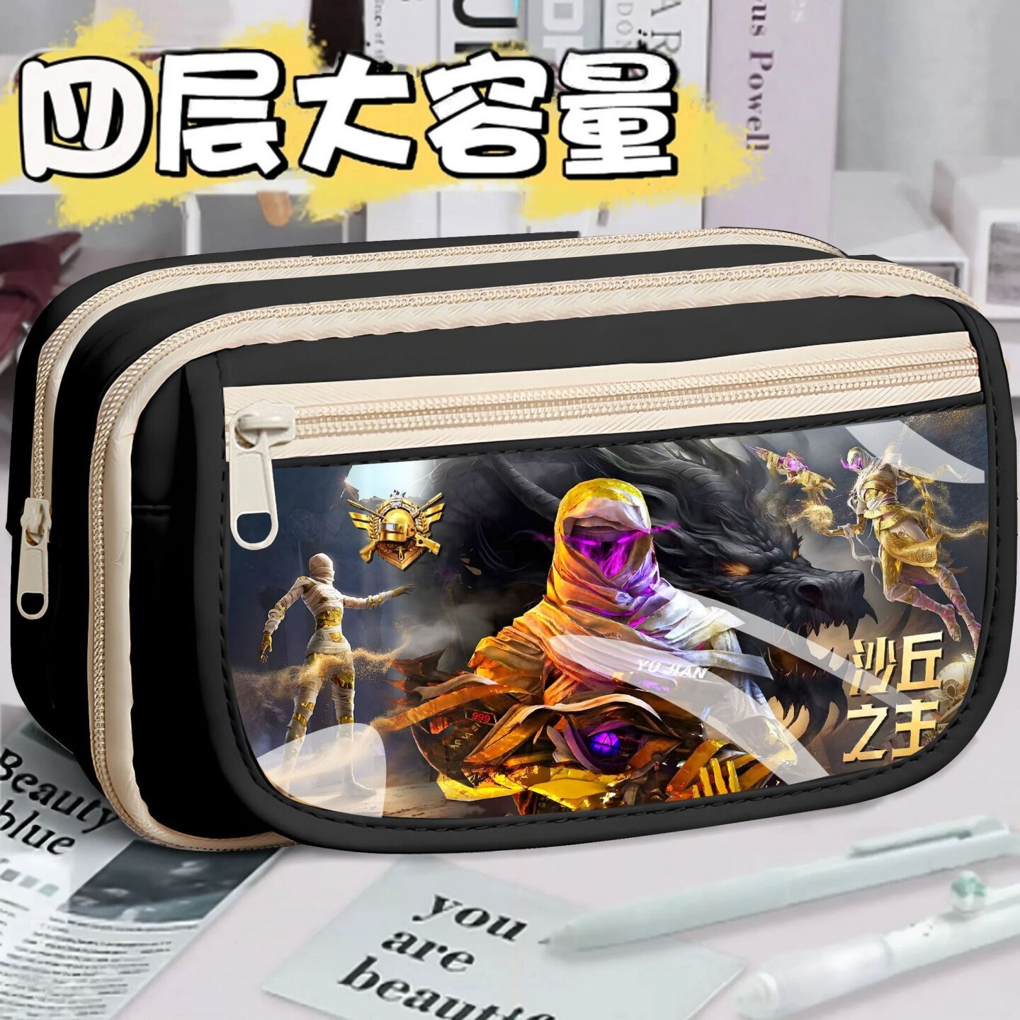 和平精英笔袋男生新款大容量高颜值铅笔盒初高中生耐脏收纳文具盒