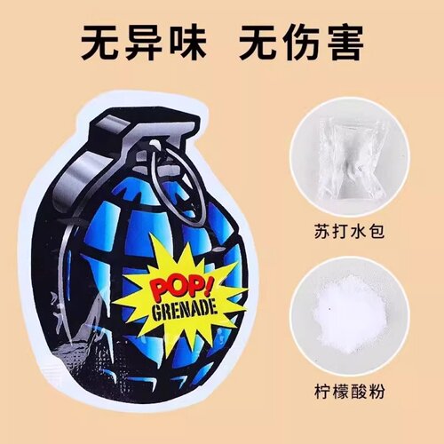 儿童自动充气仿真手雷整蛊玩具