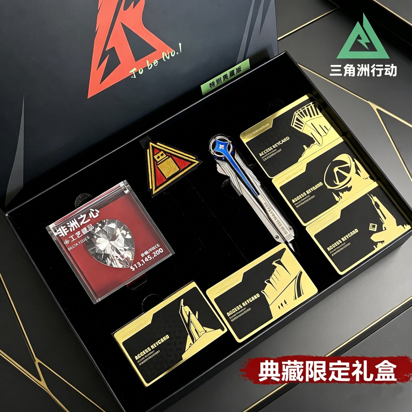 三角洲行动周边怜悯影锋北极星刀未开刃金属模型儿童节男生礼物