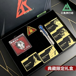 三角洲行动周边怜悯影锋北极星刀未开刃金属模型儿童节男生礼物