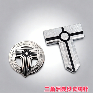 三角洲行动周边铁血典狱长胸章格赫罗斯胸针装饰配饰Cosplay道具