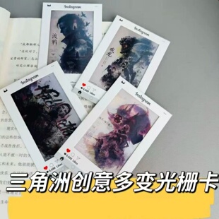 三角洲行动威龙红狼露娜雷斯创意多变光栅卡挂件送朋友闺蜜礼物
