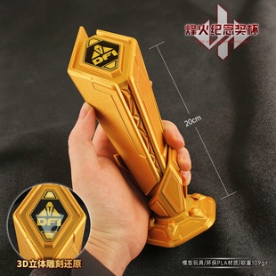 三角洲行动游戏周边S7赛季大红物资烽火杯3D奖杯模型游戏道具摆件