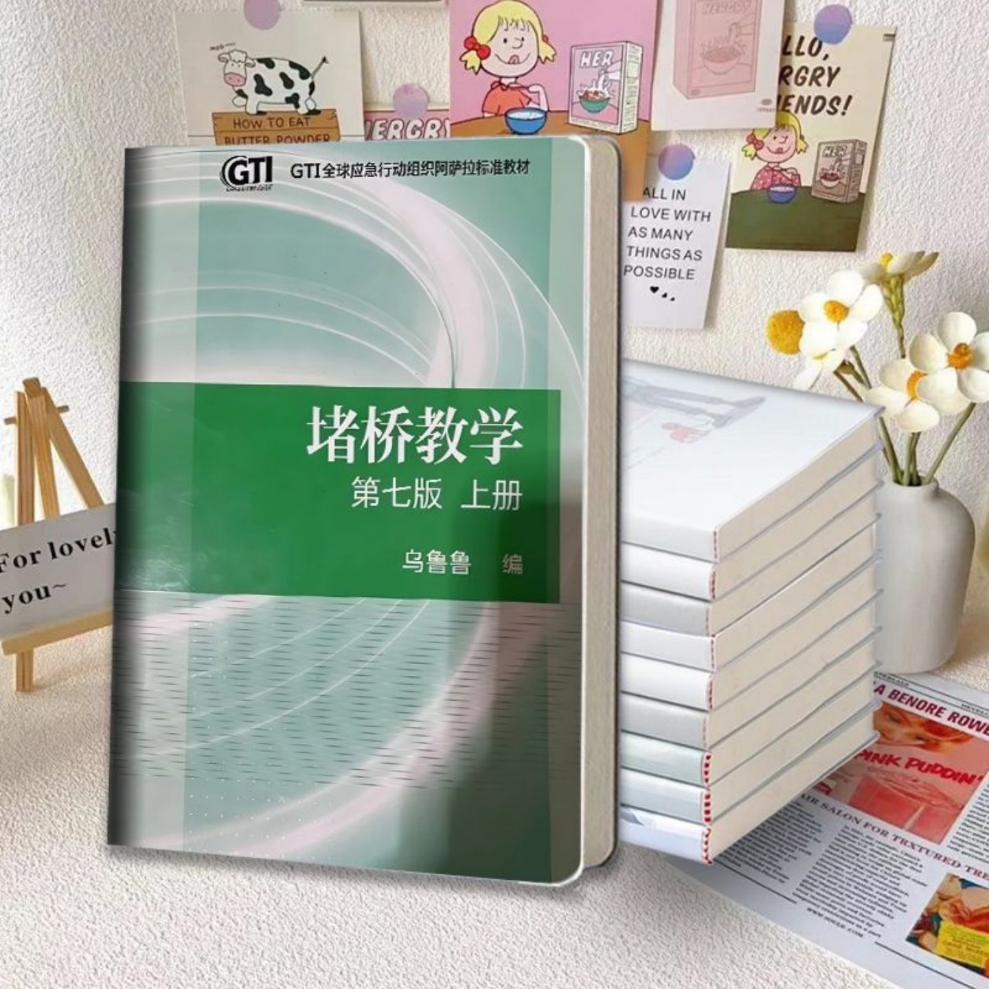 三角洲行动A5胶套本教程