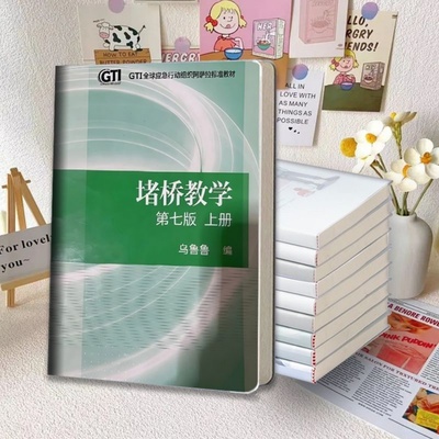 三角洲行动A5胶套本教程