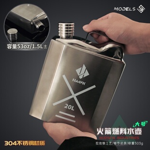 三角洲周边火箭燃料水壶航天基地燃油桶游戏金属模型摆件道具藏品