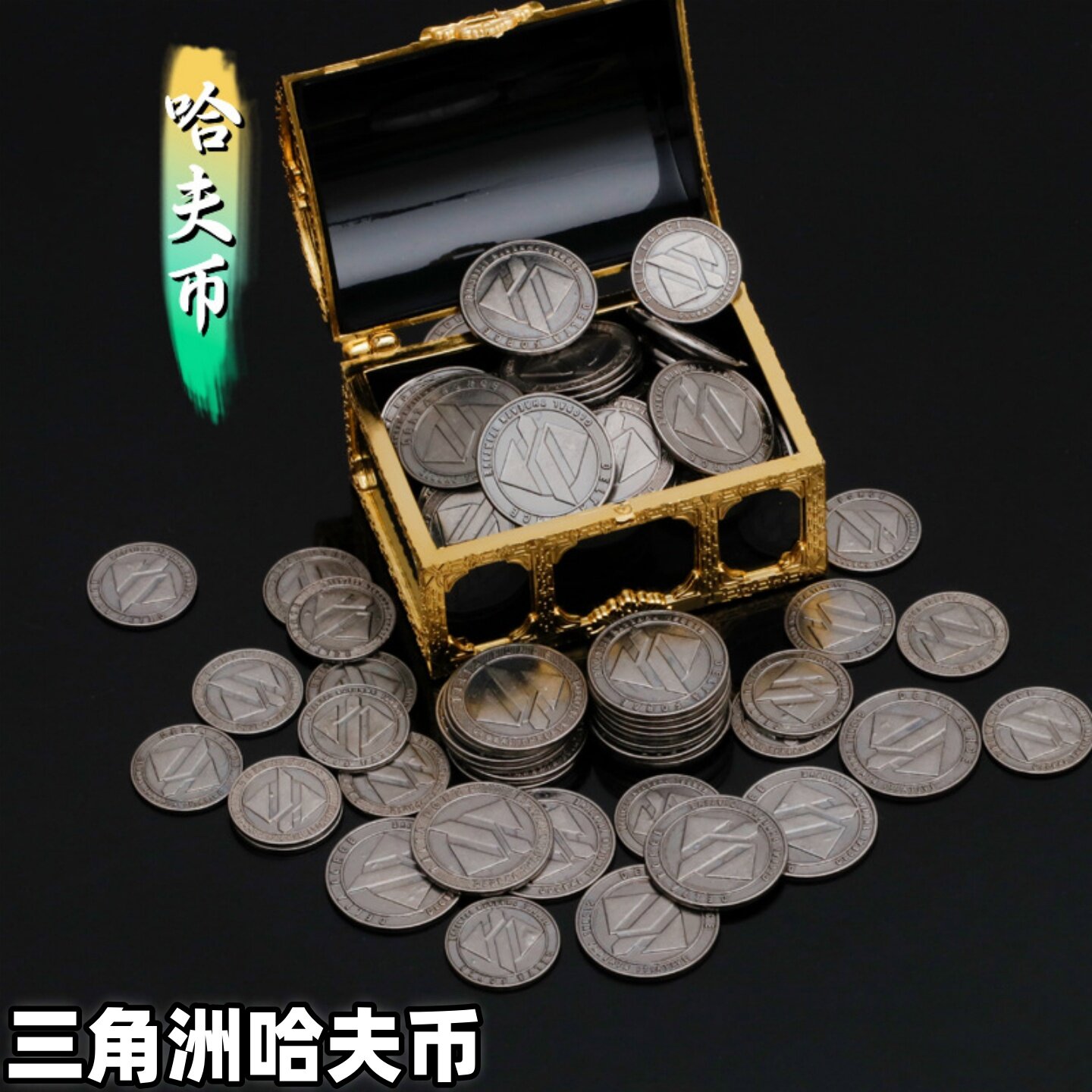 三角洲行动哈夫币金属硬币游戏实物道具模型游戏周边收藏纪念礼物