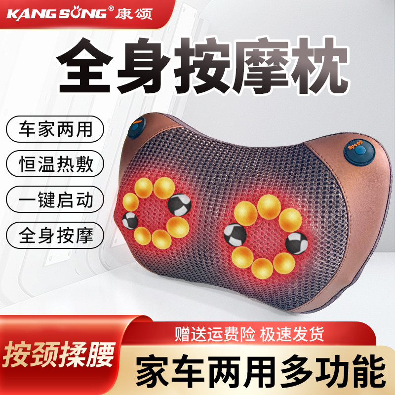 颈椎按摩器正品腰部背部多功能按摩枕家用热敷智能电动肩颈按摩仪