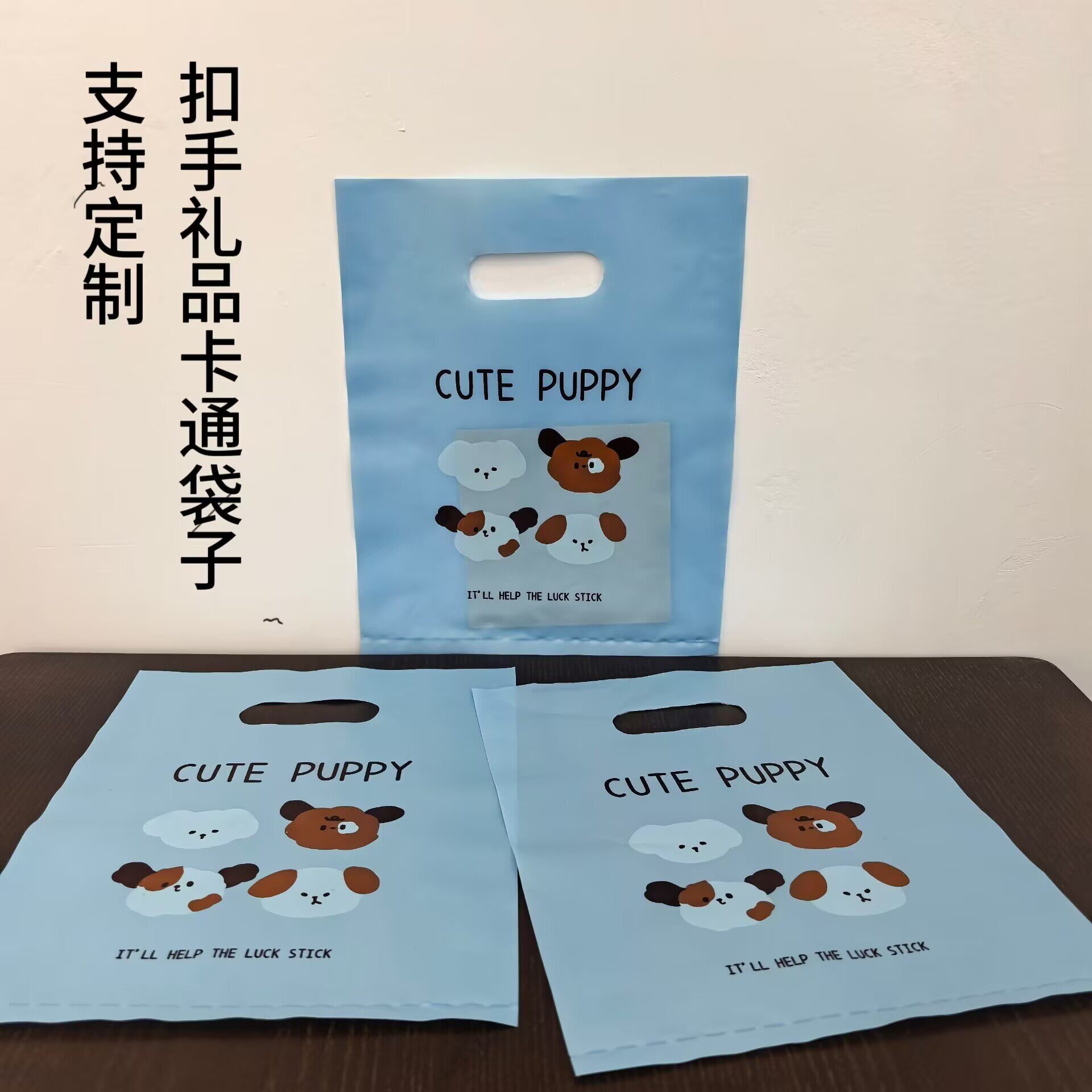 新款精致小礼品袋可爱卡通袋子服装店手提袋内衣童装包装袋塑料袋