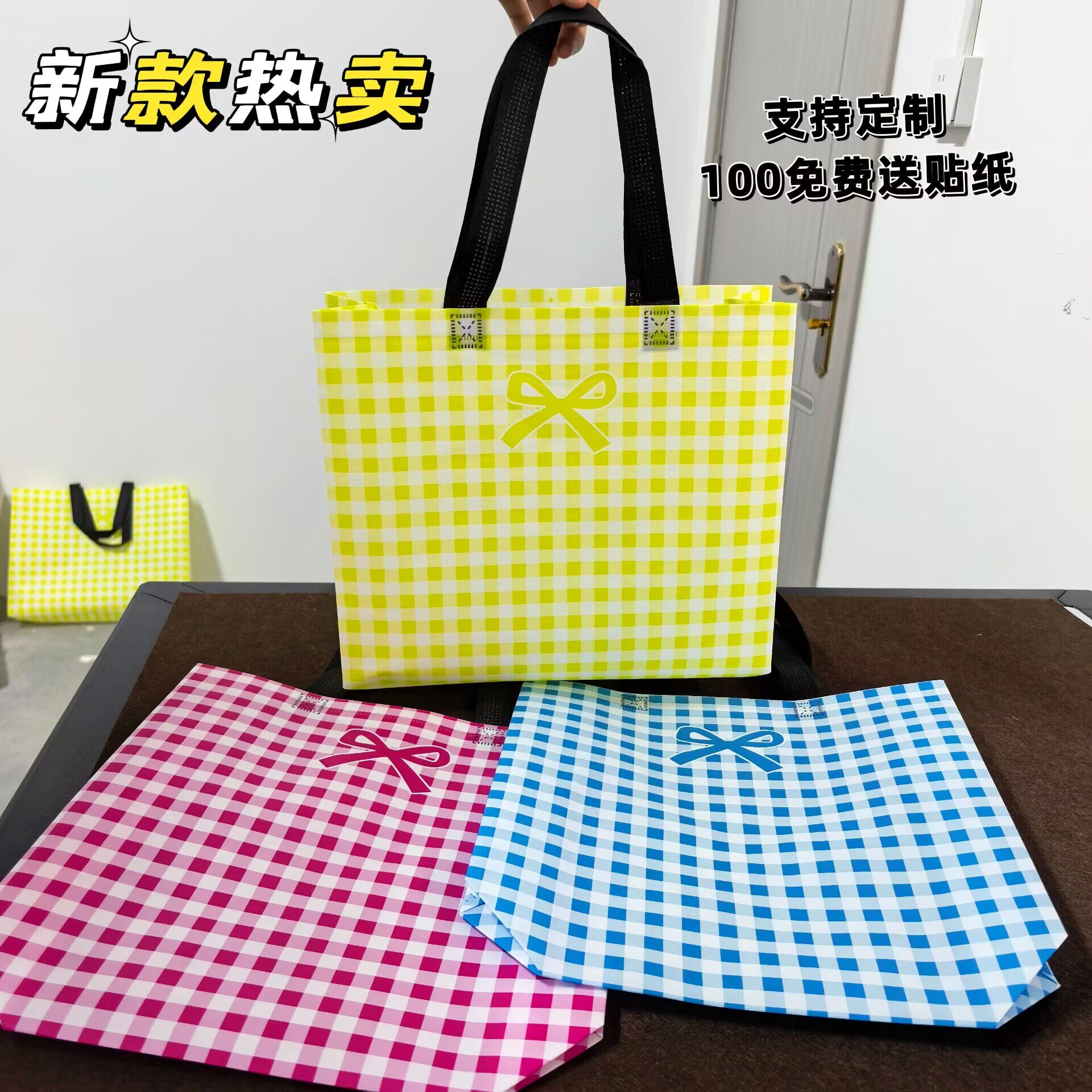 蓝色格子塑料女装店手提袋服装店购物袋礼品袋男女童装店包装袋子
