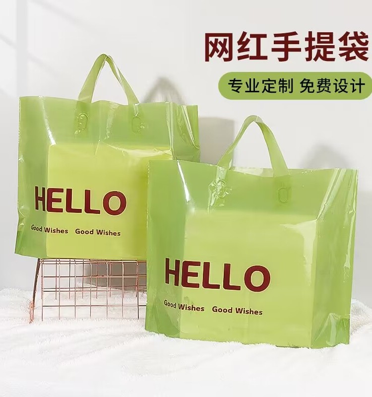 粉红色发财服装店手提袋塑料冬款羽绒服衣服专用袋子定制新年礼品