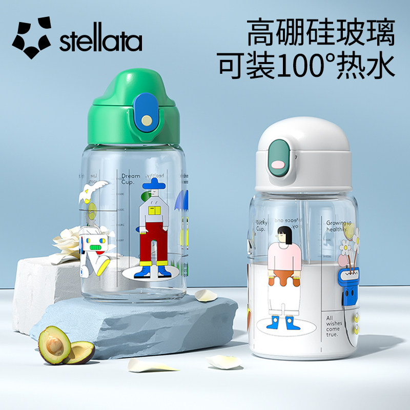 STELLATA孕妇带吸管杯子产妇专用水杯女生儿童高颜值带刻度玻璃杯
