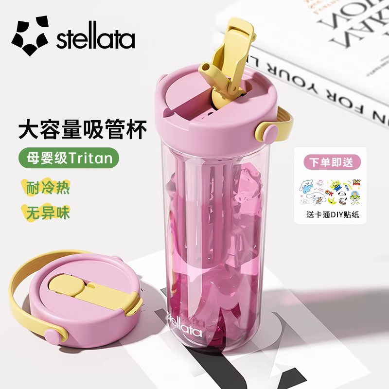 STELLATA高颜值带茶隔便携水杯图片