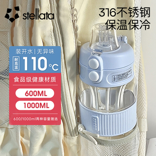 STELLATA夏季 运动水杯大容量1000ml健身水壶男女生耐高温吸管杯子