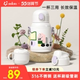 Детский стакан, милая трубочка со стаканом для школьников подходит для мужчин и женщин для девочек