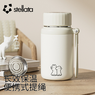 STELLATA小保温杯女士高颜值2025新款带提手小巧便携茶杯外出携带