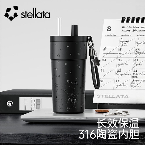 STELLATA保温杯送男生款实用礼物男友女生高颜值吸管水杯咖啡杯子