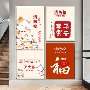 消防栓贴纸创意防火栓封条贴纸灭火器美化电表箱遮挡装饰贴画定制