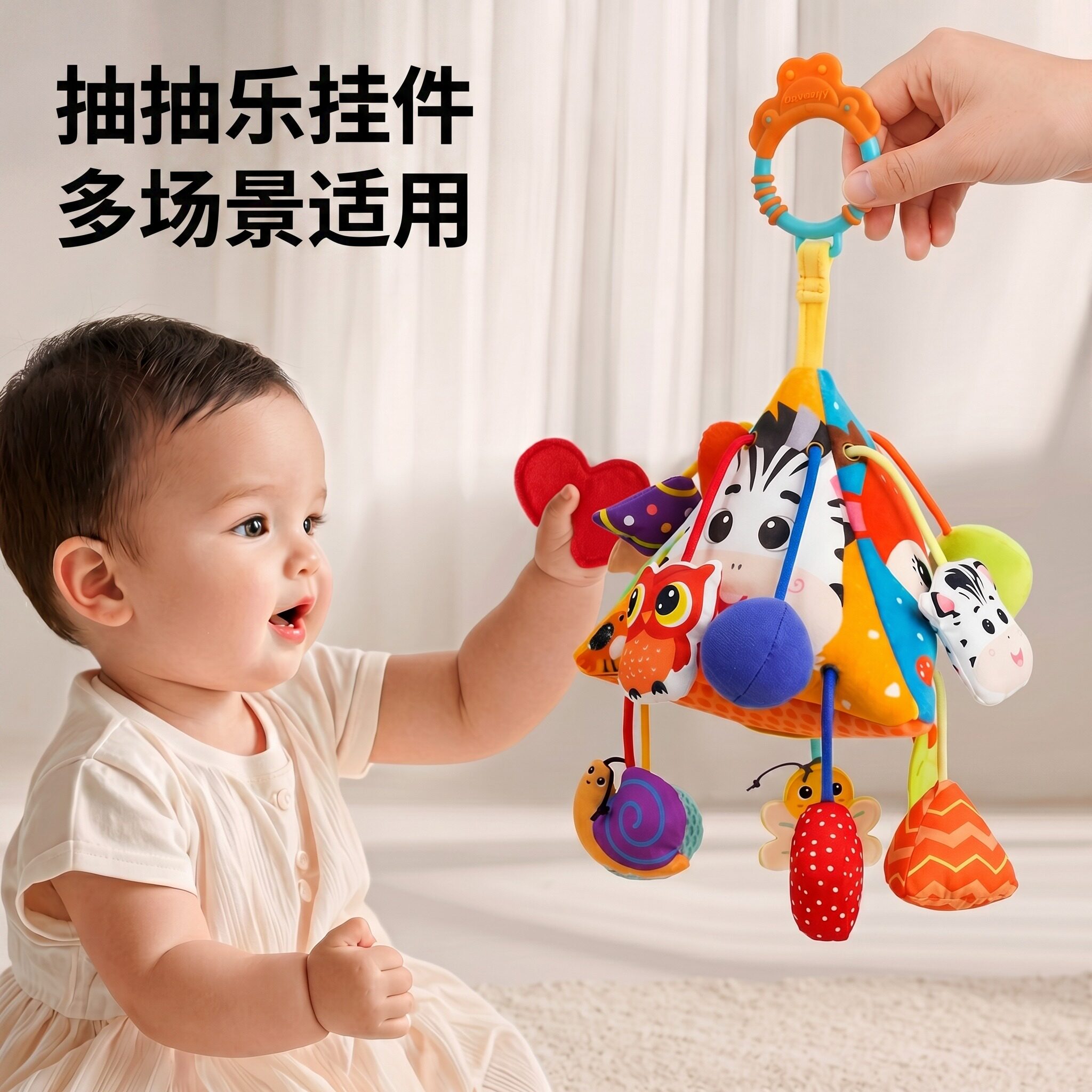 2026新款儿童益智抽抽乐挂件玩具