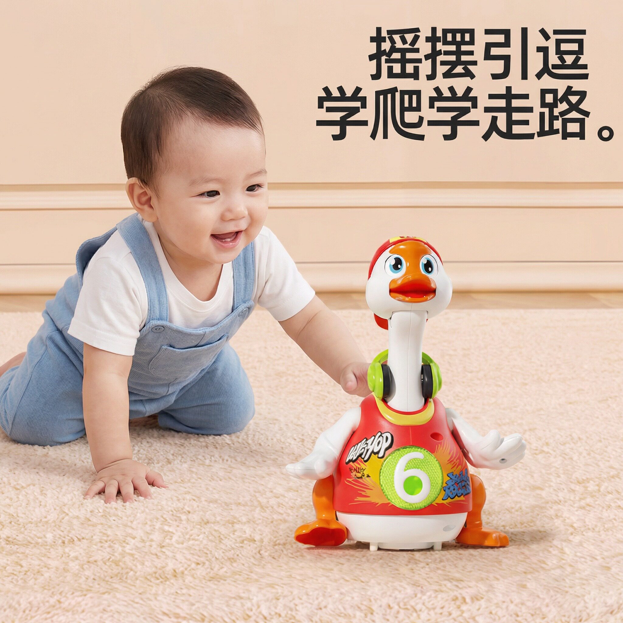 2026新款电动说唱鸭宝宝抬头玩具
