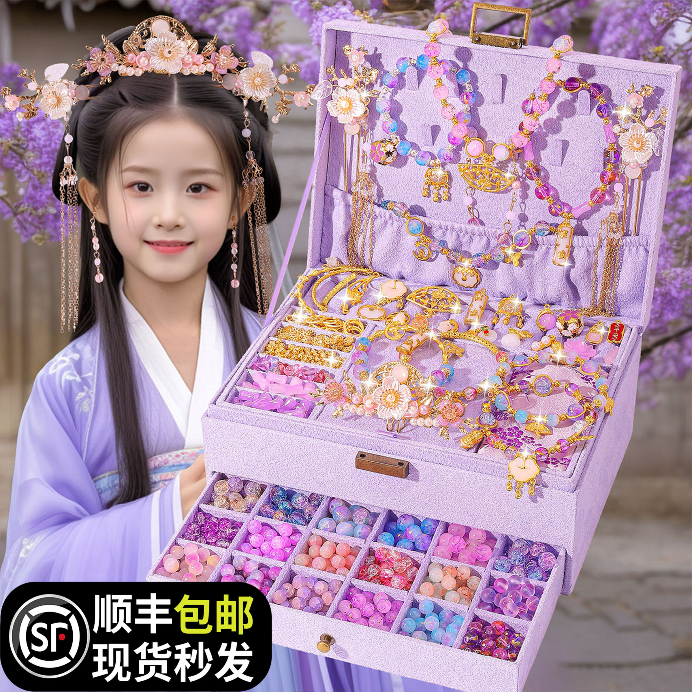 古风串珠礼盒女孩手链套装生日礼