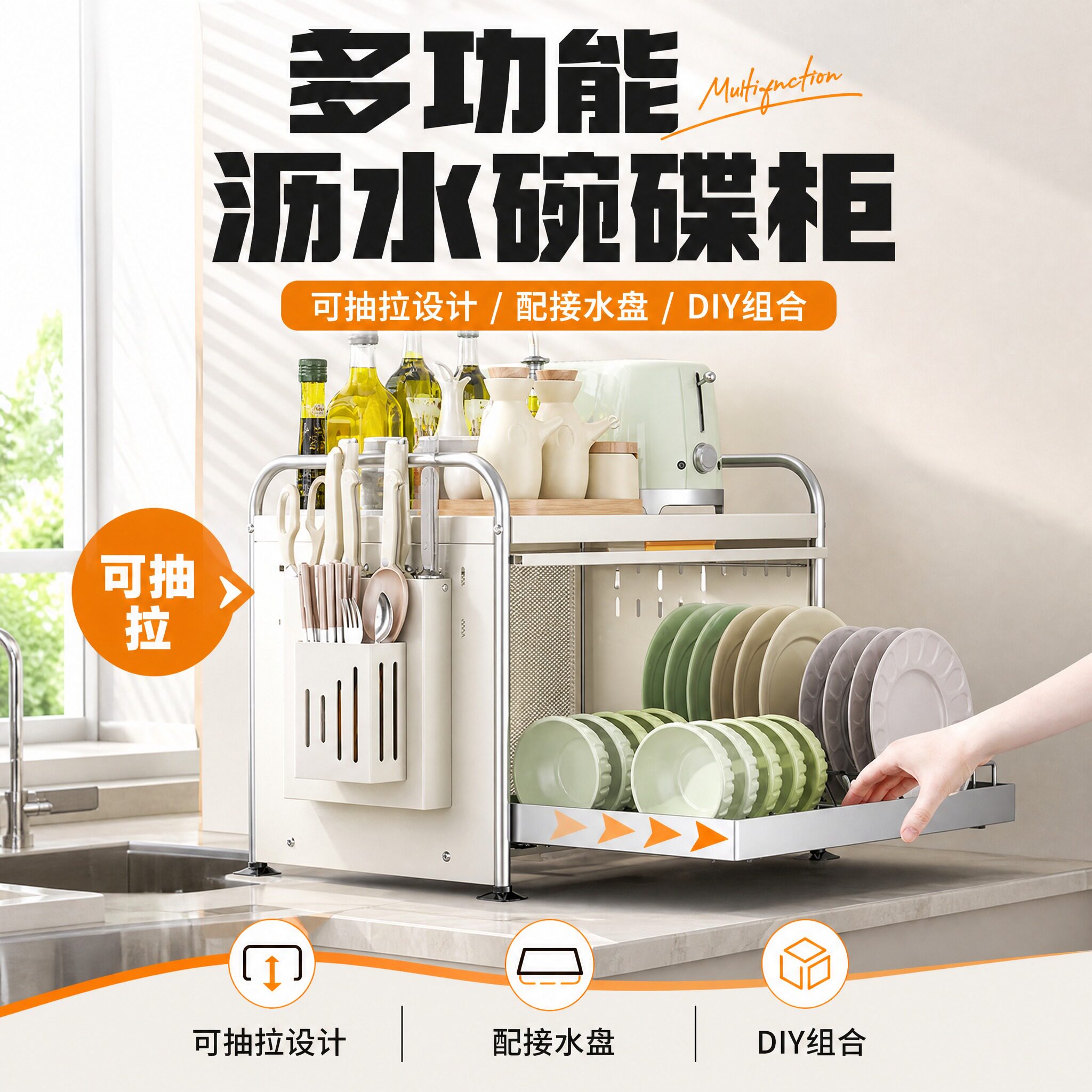 多功能碗碟收纳沥水碗架好用神器