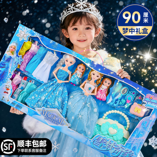 儿童新年礼物 套装 艾莎公主芭娃娃玩具女孩爱玩偶2025新款 洋换装